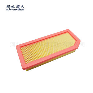Filtre à air pour BYD Qin PLUS Song PLUS Pro Denza D9 2025 305x145x48mm MYK-TA40 - Product Image 2