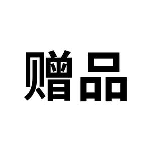 เตียงพยาบาลชิชินอเนกประสงค์พับได้สำหรับการแพทย์ พร้อมของแถมฟรี - Product Image 1