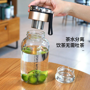Sports Water Bottle Glass With Filter Large Capacity Portable Tea And Water Separation Travel Use - Product Image 2