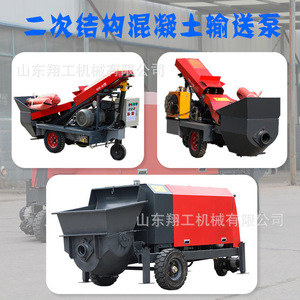 ปั๊มคอนกรีต XANGON แบบดีเซลไฮดรอลิกขนาดเล็ก สำหรับงานก่อสร้างขั้นที่สอง - Product Image 4