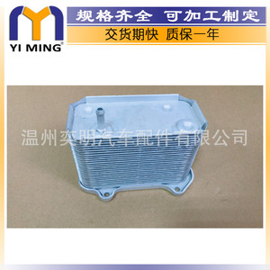 Enfriador de Aceite YM-126 15x9x5 Cm Refrigerado por Agua para Porsche Boxster 911 Carrera - Product Image 2