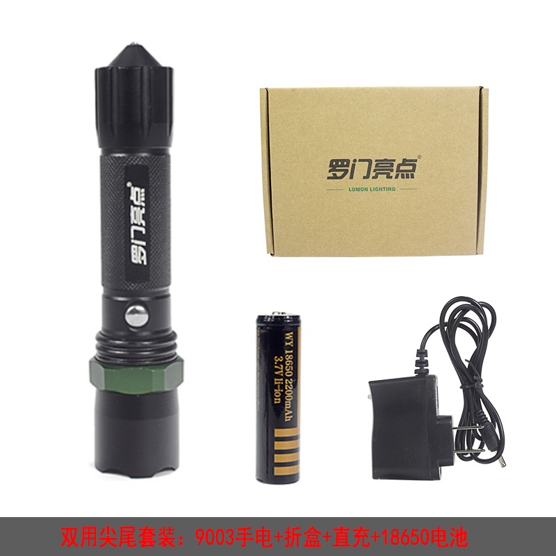 9003 Green Ring Attack Tail Set (2200 mAh)