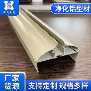 Aluminum Profile 6000 Series Brushed Non Standard Customization For Industrial Production Lines - Product Image 5