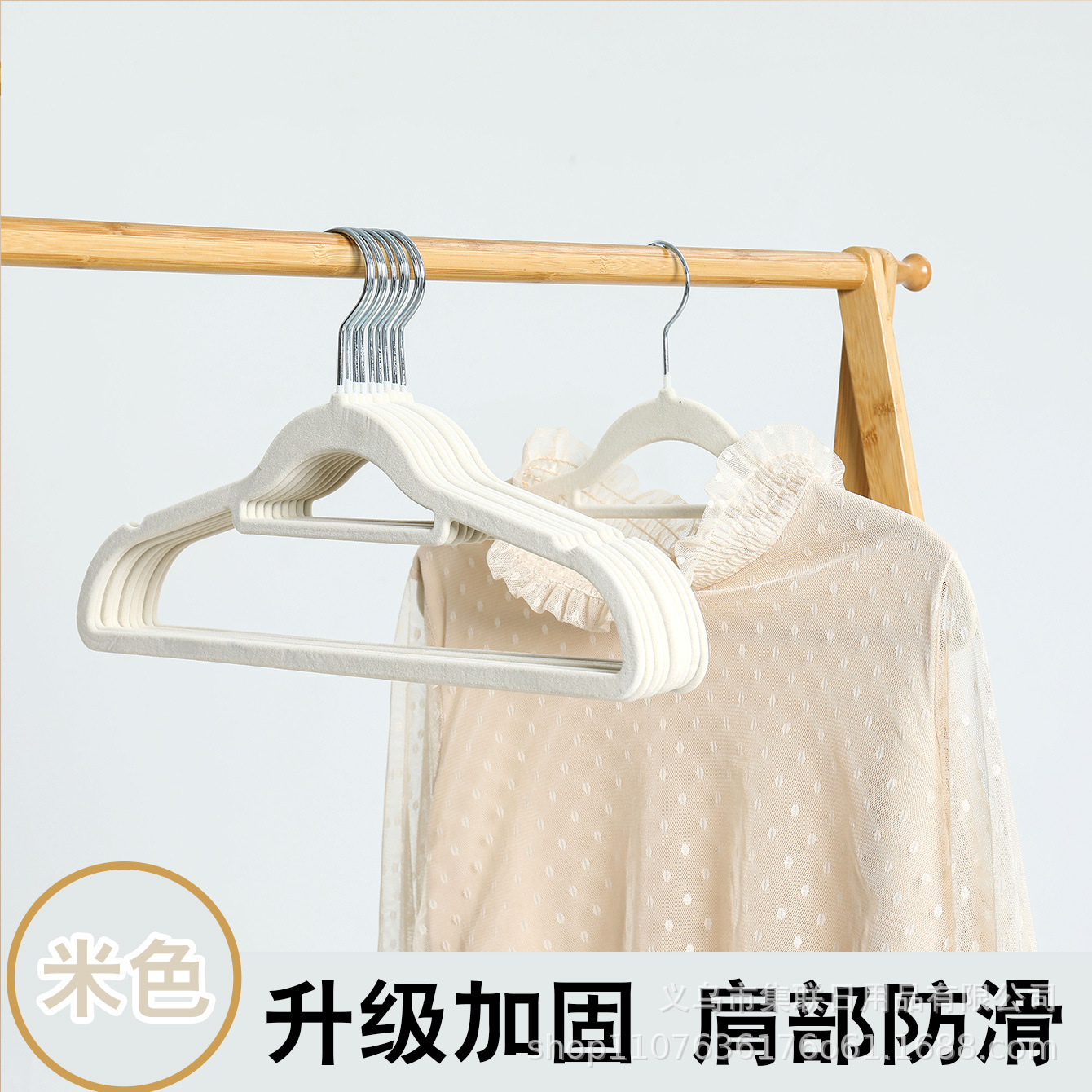 Regular beige coat hangers