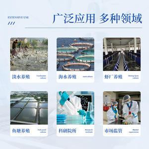 Water Quality Testing Reagents For Aquaculture Ph Ammonia Nitrogen Hydrogen Sulfide Detection Liquid - Product Image 5
