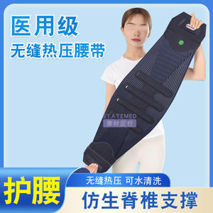 Cinturón de Soporte Lumbar Sin Costuras HaoBang Medical, Azul, Ajustable, Transpirable, Elástico, para Alivio del Dolor de Espalda - Product Image 5