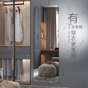 Self Adhesive Full Length Acrylic Soft Mirror Wall Mounted Makeup Mirror Home Dormitory Dressing Mirror - Product Image 3