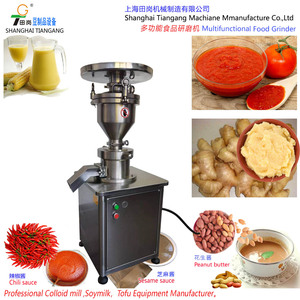 Máquina trituradora de FP-05 Hili, trituradora de guindilla - Product Image 2