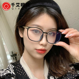 Lunettes de soleil rétro style aviateur, monture large ovale, anti-lumière bleue, pour femmes - Product Image 5