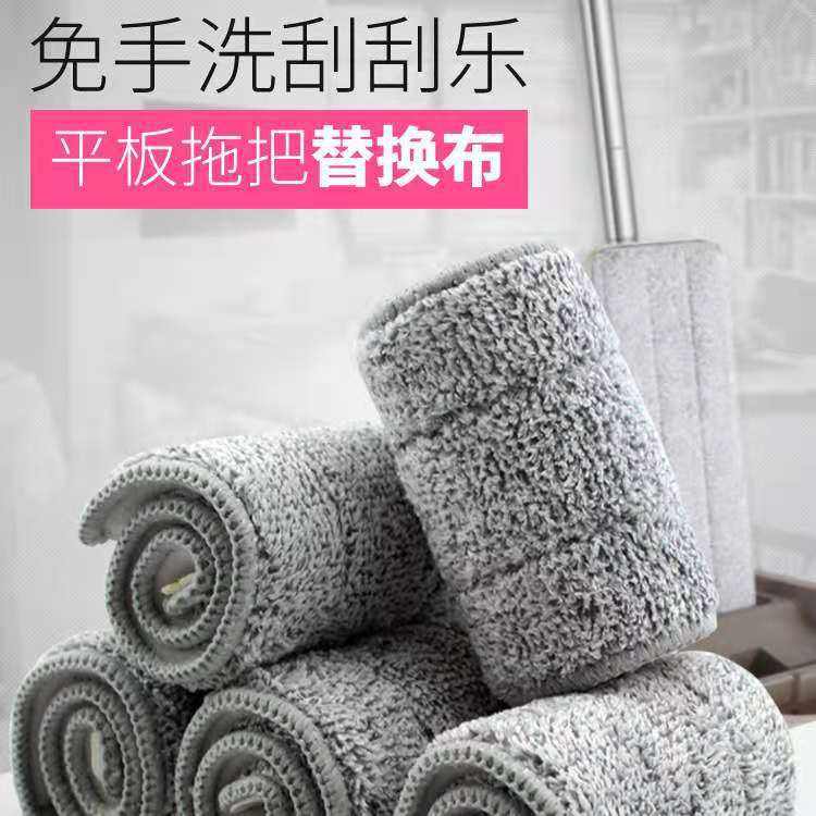 ผ้าเปลี่ยนสำรอง 5 ชิ้น