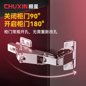 180-Degree Large-Angle Opening <b>Cabinet</b> Doors 90-Degree Swing 165-Degree <b>Soft</b>-<b>Close</b> <b>Hinges</b> 175-Degree Corner <b>Hinges</b> Furniture - Product Image 1
