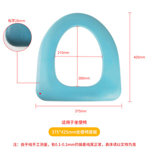 ที่นั่งชักโครกทรง D สีฟ้าโอเชียน ขนาดใหญ่ สำหรับผู้สูงอายุ ใช้เพื่อสุขภาพและการนวด - Product Image 4