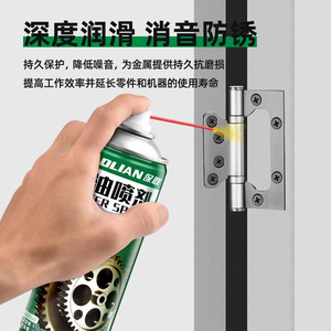 Baolian Butter <b>Spray</b> 450ml Industrial Lubricant For Gear And Mechanical Parts - Product Image 3
