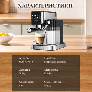 Cafetera Italiana de 20 Bares para Cappuccino 2026, Placa de Circuito Impreso, Control Profesional para el Hogar, Cafetera Espresso con Espumador de Leche - Product Image 6