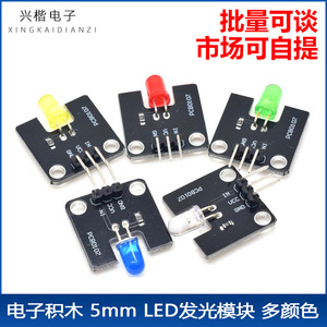 โมดูล LED PCB010Z ขนาด 5 มม. สีเขียว แดง ขาว เหลือง น้ำเงิน ชิ้นส่วนอิเล็กทรอนิกส์สำหรับให้แสงสว่าง - Product Image 5