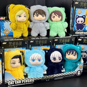 100% Originale <span class=keywords><strong>Jujutsu</strong></span> <span class=keywords><strong>Kaisen</strong></span> Cat Ear Mystery Box Peluche Giocattoli in Vinile Blind Box Action Figure Bambola Sorpresa Regalo D1 - Product Image 3