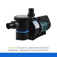 Pompe à eau filtrante EMAUX série SB adaptée aux équipements de piscine