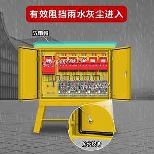 Boîte de distribution Gcdqcn 380V 63A IP54, boîte secondaire extérieure avec protection contre les fuites, boîte de prise industrielle portable - Product Image 3