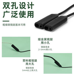 สายคล้องแว่นตาซิลิโคนกันลื่น สำหรับแว่นอ่านหนังสือ แว่นกันแดดเด็ก สายคล้องกันตก ดีไซน์แบบปมเรียบง่าย คอลเลคชั่นฤดูใบไม้ผลิ 2024 - Product Image 5