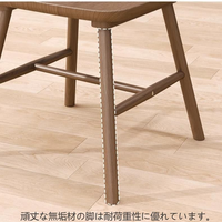 Chaise de salle à manger en chêne massif, brun naturel, avec dossier, design moderne minimaliste, style nordique, chaise de salon pour la maison