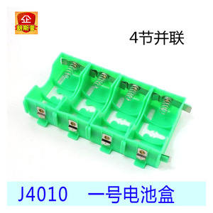 Boîtes de piles pour instruments pédagogiques en gros, n° 1 appareil à batterie, accessoires pour circuits série et parallèle, prix unitaire. - Product Image 3