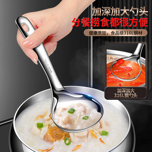 316 Stainless Steel Ladle Large Deep Bowl Kitchen Serving Spoon Multifunctional For Soup Stew Food Serving - Product Image 1