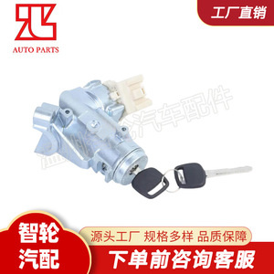 Toyota Vigo Ignition <b>Switch</b> Cylinder 45280-0K020 Zinc Alloy With 2 Keys <b>Light</b> Grey - Product Image 3