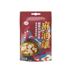 Emballage alimentaire de qualité supérieure, sachet debout en PET de qualité alimentaire, imperméable, avec fermeture éclair, impression numérique pour l'emballage de poudre alimentaire sèche, Taiwan - Product Image 1