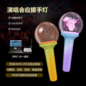 <b>Light</b> Up Hand <b>Light</b> Concert Fan Support <b>Stick</b> Acrylic Glow <b>Stick</b> Cheering Prop For Music Festival - Product Image 4