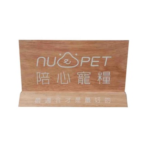 Commande personnalisée dessus <span class=keywords><strong>de</strong></span> <span class=keywords><strong>table</strong></span> <span class=keywords><strong>en</strong></span> bois support d'étiquette publicitaire Style nautique panneau <span class=keywords><strong>en</strong></span> bois pour <span class=keywords><strong>boutique</strong></span> <span class=keywords><strong>Art</strong></span> modèle Plaque décoration - Product Image 4