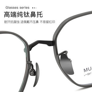 กรอบแว่นตาไทเทเนียมแท้ทรงเรขาคณิต Mu แบบเต็มกรอบ เลนส์เรซิ่นกันลื่น ยูนิเซ็กส์ ดันหยาง - Product Image 1