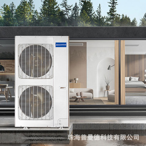 Aire Acondicionado Split Aquamind de 4 Zonas, Frecuencia Variable, R410A, Refrigeración y Calefacción, Ahorro de Energía, Uso Comercial - Product Image 5