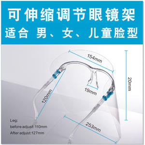 Protector Facial Transparente con Protección Antivaho y Antisalpicaduras para Uso Industrial, Fabricado en Shenzhen, Grosor de 0.25 mm, Peso de 20 g - Product Image 4