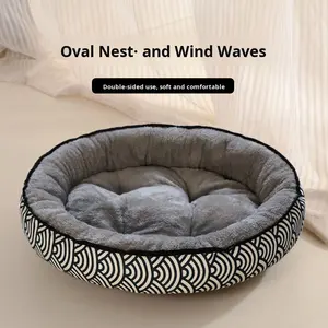 KERUI Factory Direct Printed Runde Winter Warm PP Baumwolle Gefüllte Haustier Nest Hund & Katze Haus Atmungsaktive Stoff matte & Pads für den Export - Product Image 6