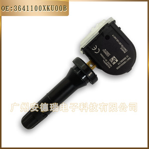 เซ็นเซอร์วัดแรงดันลมยาง 3641100XKU00B ภายนอก สำหรับระบบ TPMS รถยนต์เกรทวอลล์ ฮาวาล - Product Image 4