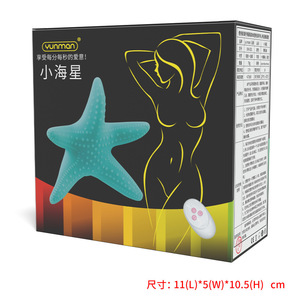 Cute Little Starfish <b>Vibrator</b> <b>Remote</b> Control Wireless Rechargeable Waterproof 3 Speeds Adult Stimulation Non Latex - Product Image 5