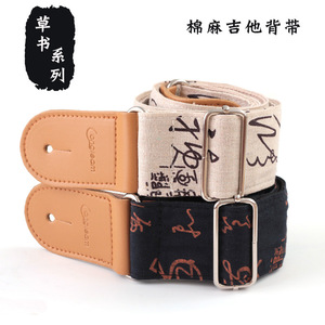 <span class=keywords><strong>Sangle</strong></span> de <span class=keywords><strong>guitare</strong></span> durable Langting en coton et chanvre, style chinois, pour basse et <span class=keywords><strong>guitare</strong></span> électrique - Product Image 4