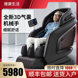 Fauteuil de massage de luxe Space Capsule Q8 avec 61 airbags, rail SL, gravité zéro, massage du cou, de la taille et du dos - Product Image 5