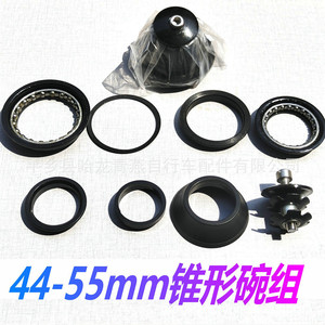 Conjunto de dirección cónica para bicicleta de montaña, 44/55/56 mm, de metal, duradero, accesorio para horquilla de bicicleta - Product Image 2