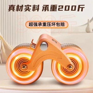 Rueda Abdominal con Rebote Automático y Soporte para Codos, Entrenador Abdominal, Equipo de Fitness para el Hogar, 2 kg, Material PP, Unisex - Product Image 5