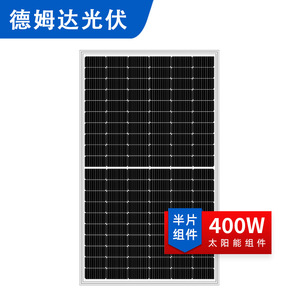 แผงโซลาร์เซลล์ 400W โมโนคริสตัลไลน์แบบฮาล์ฟเซลล์ 182 มม. สำหรับใช้งานกลางแจ้ง ระบบผลิตไฟฟ้าพลังงานแสงอาทิตย์แบบออฟกริด - Product Image 5