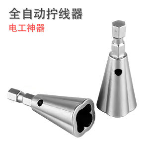 Pelacables Eléctrico Totalmente Automático, Torcedor, Bloqueador de Terminales Universal, Dispositivo de Paralelismo Rápido de Cables, Especial para Cables - Product Image 2