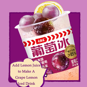 Vente en gros usine : Crème glacée aromatisée au raisin, coupes de glace aux fruits et boules de glace, produit phare des influenceurs, prêts à consommer - Product Image 3