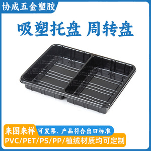 ถาดพลาสติกกันไฟฟ้าสถิตย์แบบกำหนดเองของ Xiecheng Electronic Blister Tray สำหรับบรรจุภัณฑ์ทั่วไป - Product Image 5