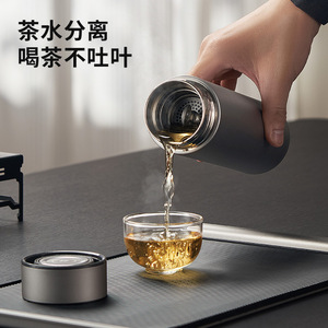 Tasse isotherme en titane pur Temeco 500 ml à double paroi avec infuseur à thé pour cadeaux d'affaires - Product Image 2