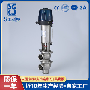 Vanne directionnelle pneumatique intelligente à installation rapide, vanne à bille en acier inoxydable à trois voies, plusieurs spécifications, vannes de régulation - Product Image 3