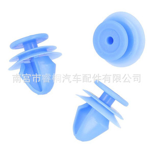 Clip de couverture décoratif extérieur en plastique bleu Shuangxuan pour Mini 51139804996 6991Z1 - Product Image 4