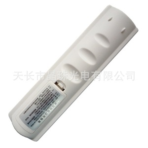 Télécommande numérique pour téléviseur Crystal Beads YK 0617 blanche, code fixe pour décodeur par câble - Product Image 2