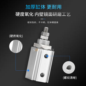 กระบอกลมเข็มแบบสองทางขนาดเล็ก รุ่น CDJP2B-CDJP2T6/10/15/16-5/10/15 พร้อมโครงสร้างลูกสูบแบบกะทัดรัด - Product Image 5