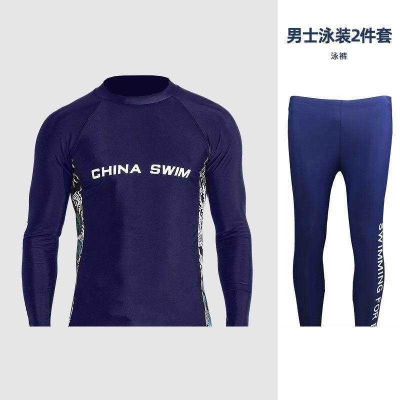 ชุดว่ายน้ำ 72105